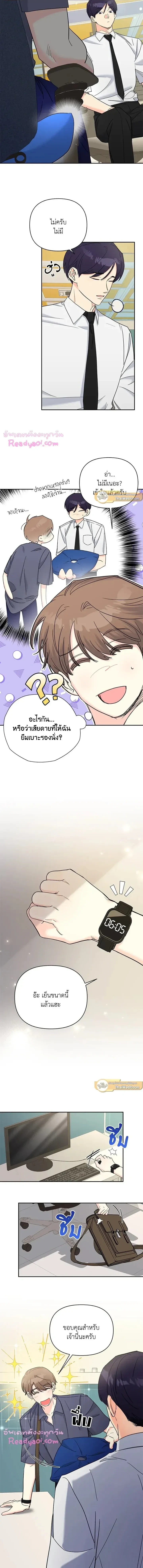 หน้าที่ 3