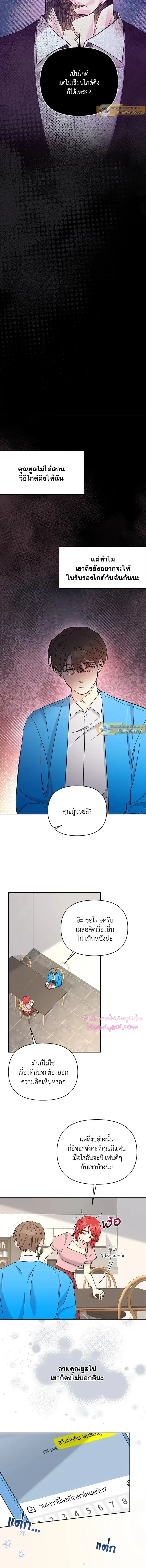 หน้าที่ 12