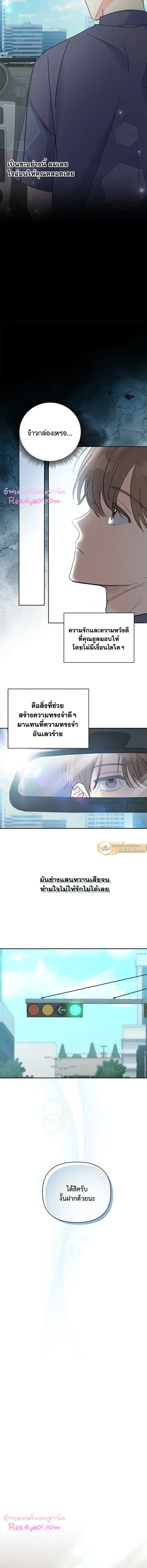 หน้าที่ 9