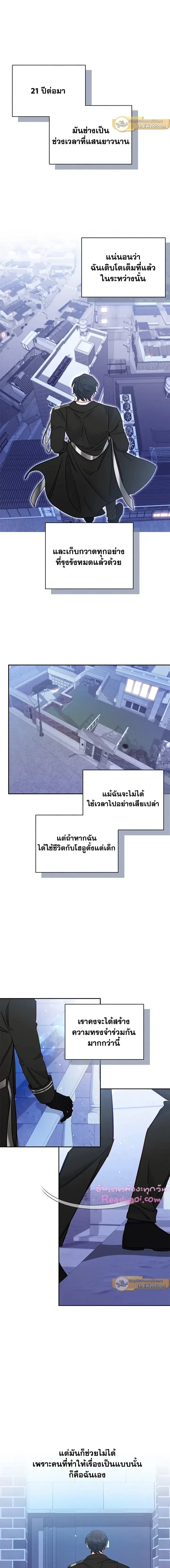 หน้าที่ 14
