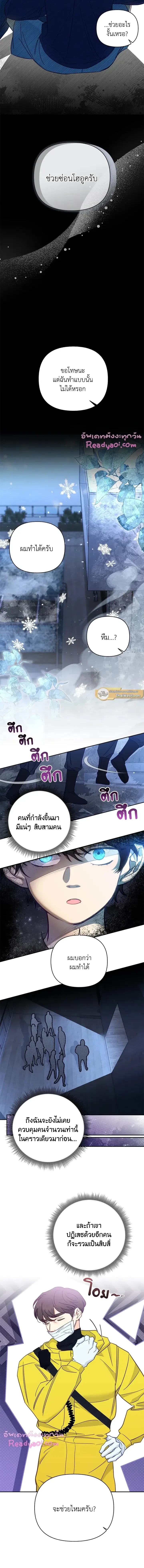 หน้าที่ 7