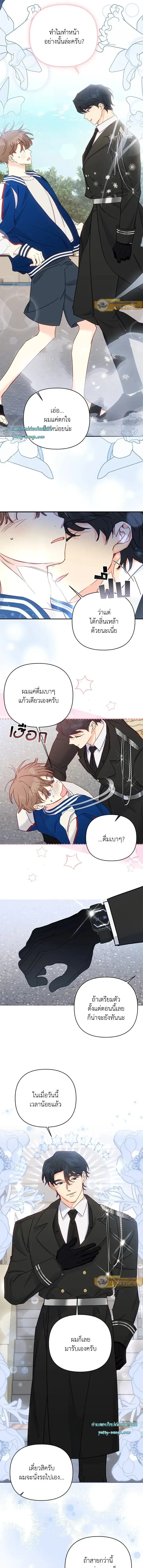 หน้าที่ 5