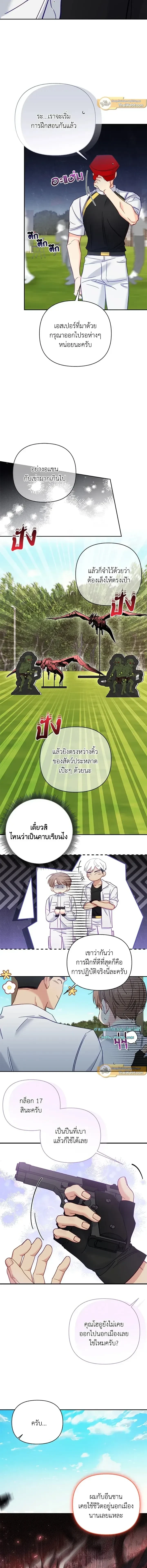 หน้าที่ 10
