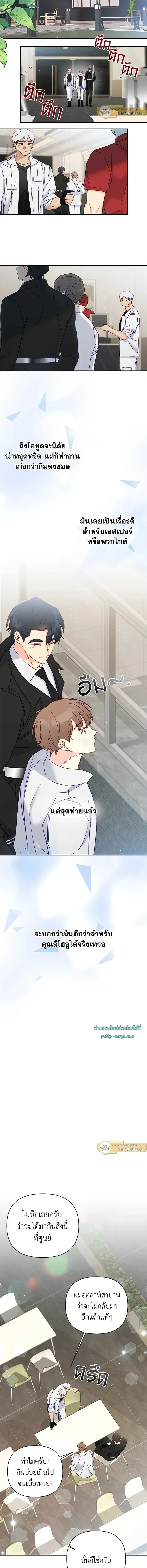 หน้าที่ 4