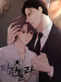 ปกมังงะ Tarantula - ทารันทูล่า