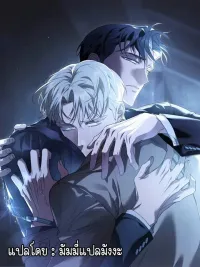 UNFINISHED BUSINESS - 미완관계 ปกมังงะ UNFINISHED BUSINESS - 미완관계