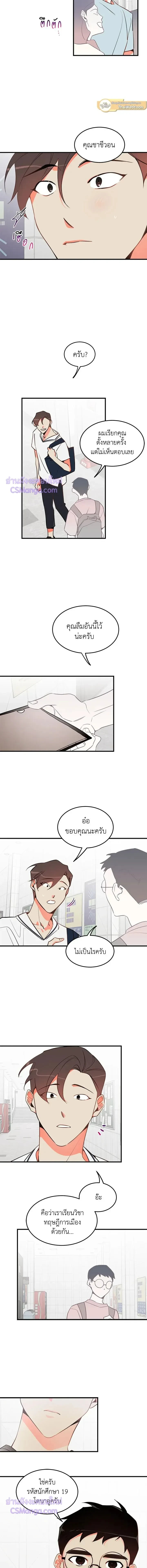 หน้าที่ 3