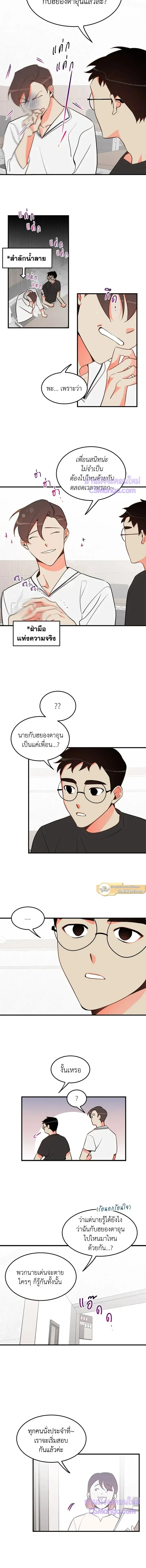 หน้าที่ 5