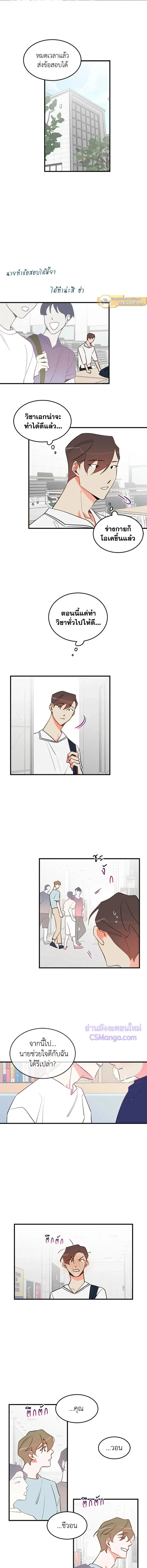 หน้าที่ 2