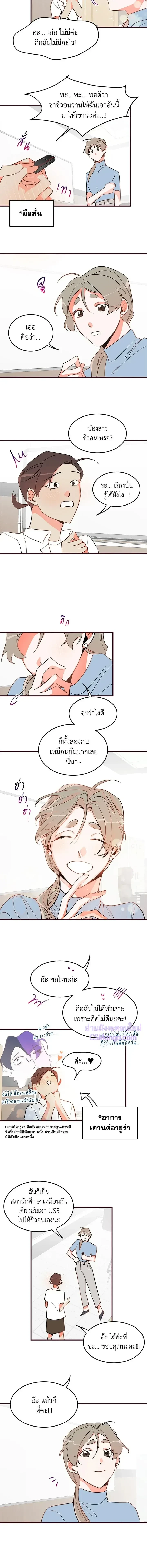 หน้าที่ 8