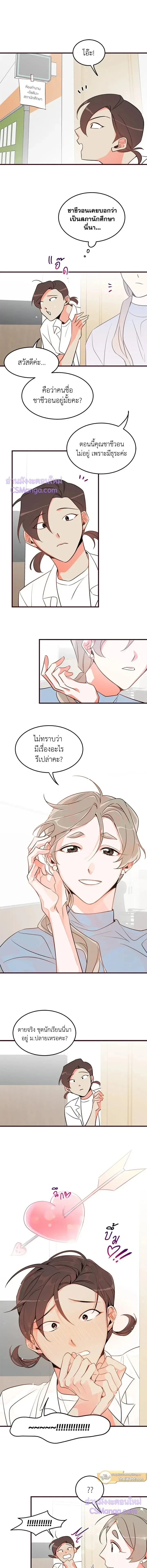 หน้าที่ 7