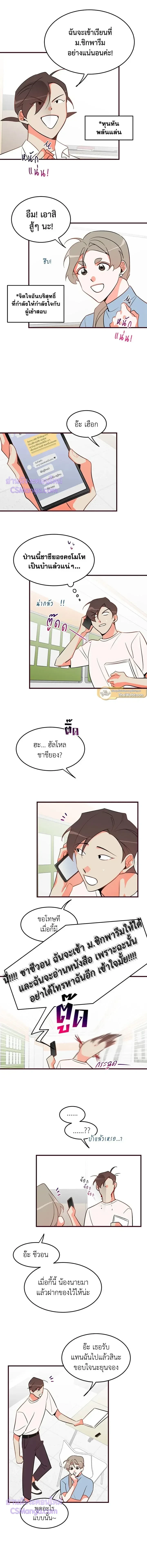 หน้าที่ 9
