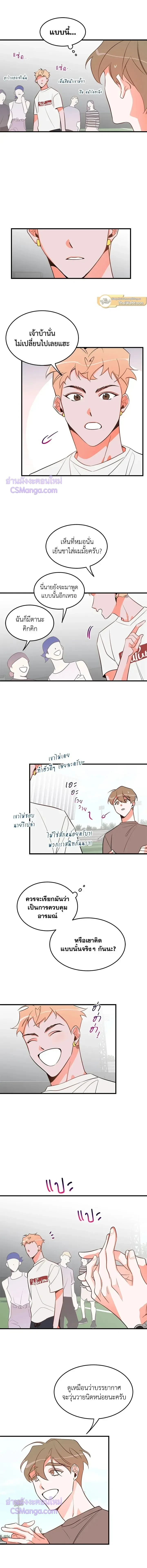 หน้าที่ 7