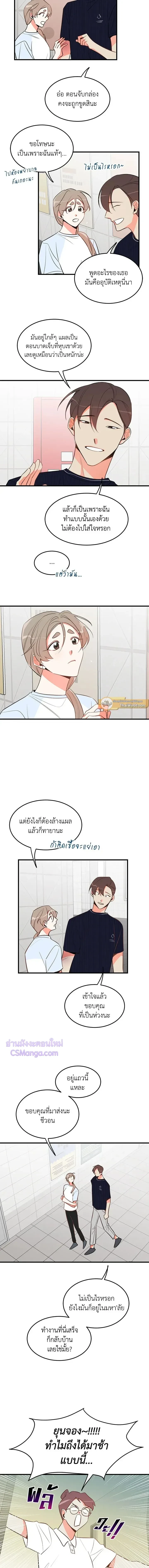 หน้าที่ 6