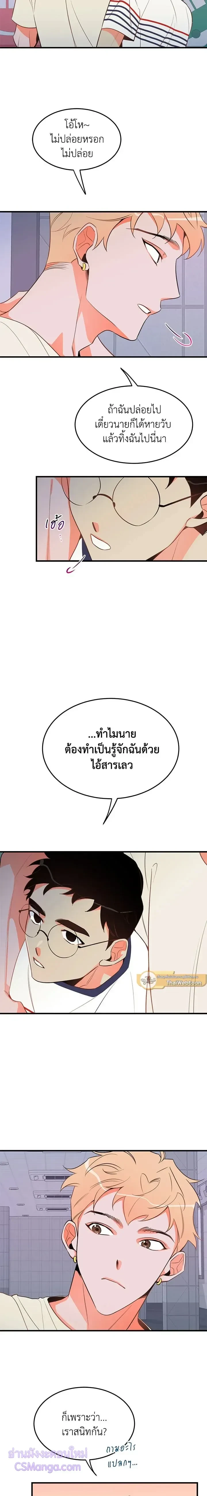 หน้าที่ 10