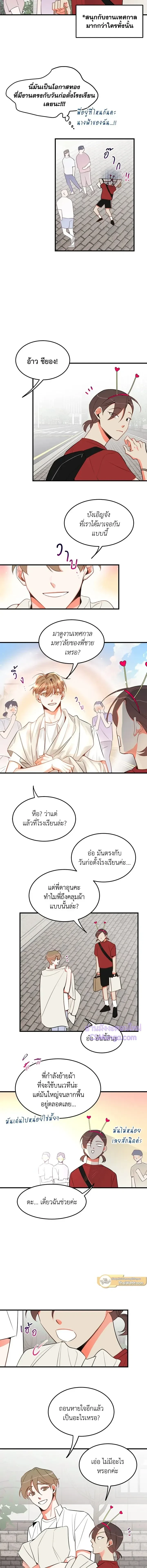 หน้าที่ 4