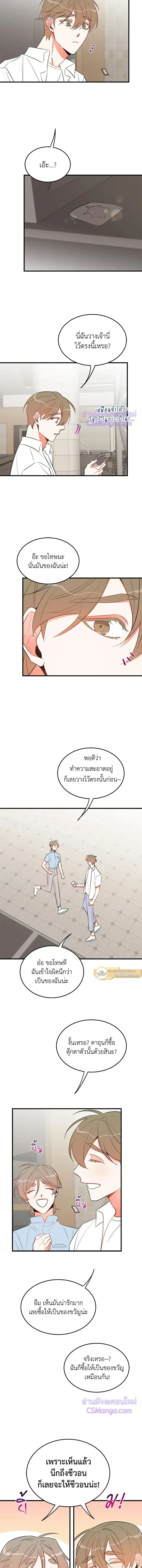 หน้าที่ 11