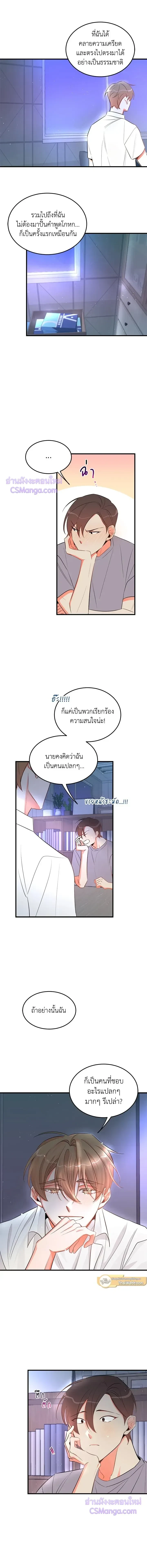 หน้าที่ 7