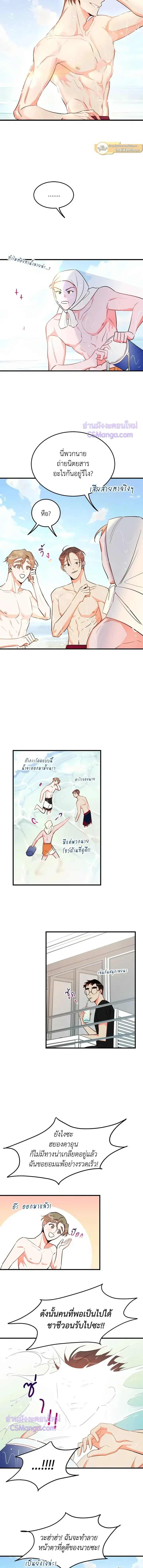 หน้าที่ 7