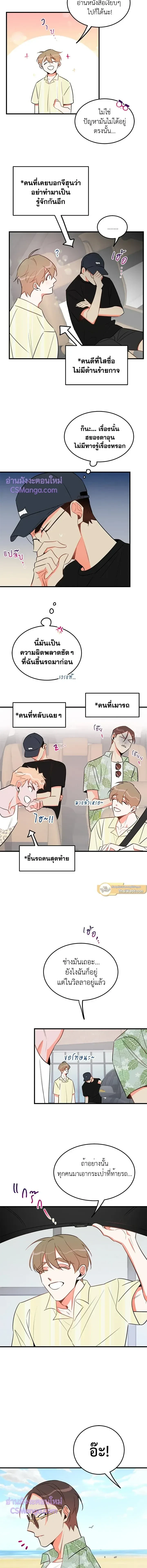 หน้าที่ 3