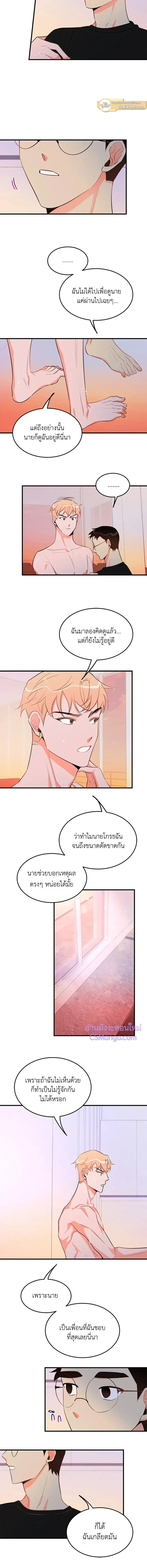 หน้าที่ 4