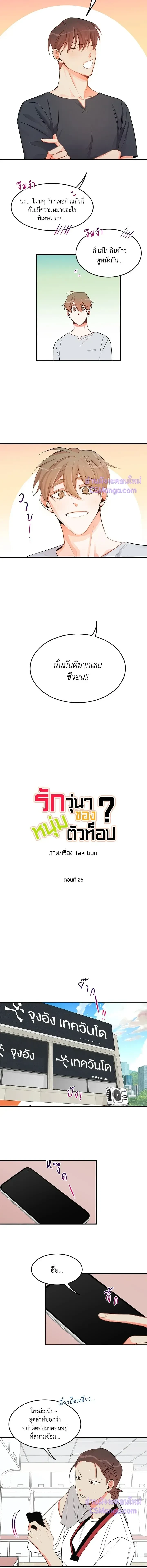 หน้าที่ 3