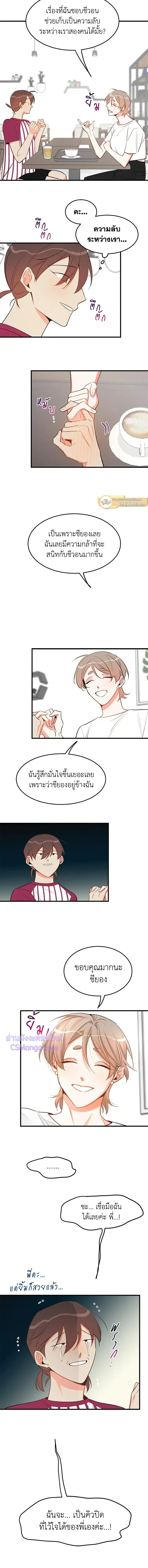 หน้าที่ 4