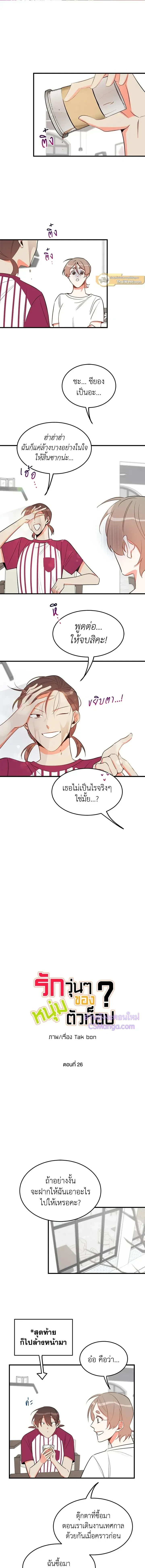 หน้าที่ 2