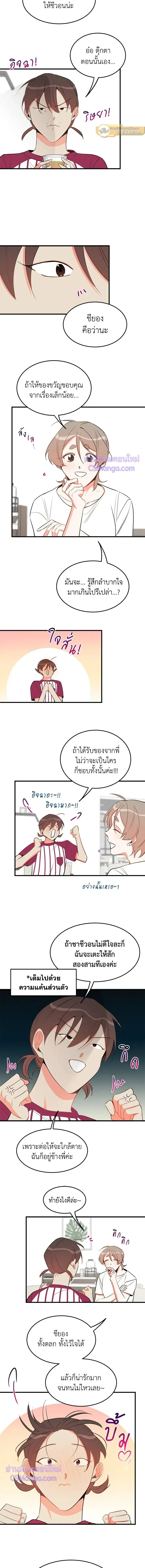 หน้าที่ 3