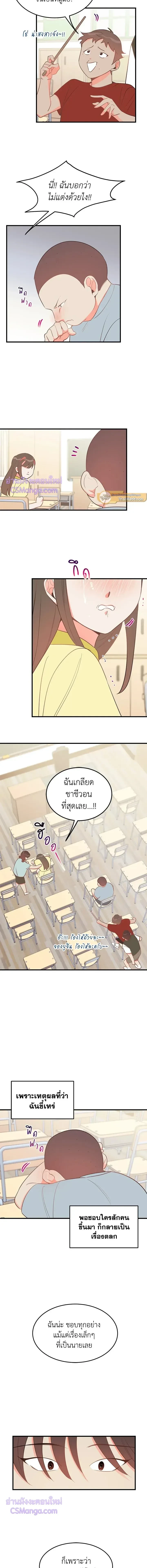 หน้าที่ 3