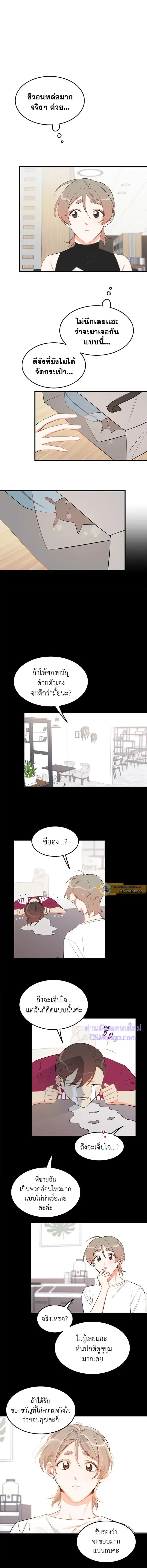 หน้าที่ 6