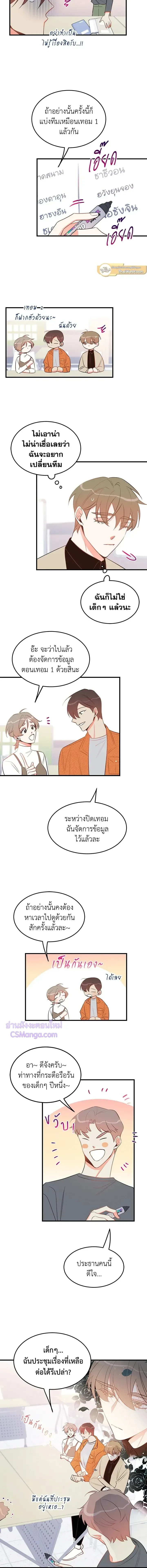 หน้าที่ 4
