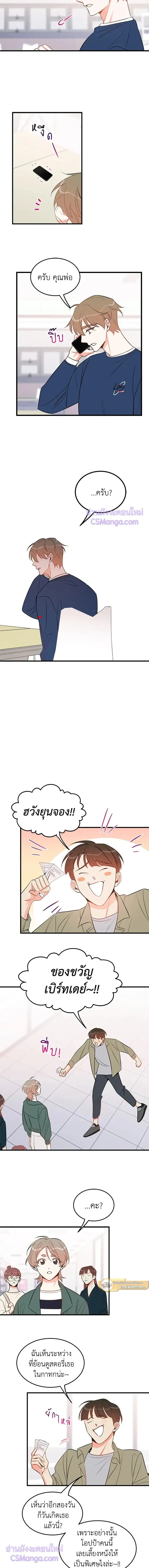 หน้าที่ 5