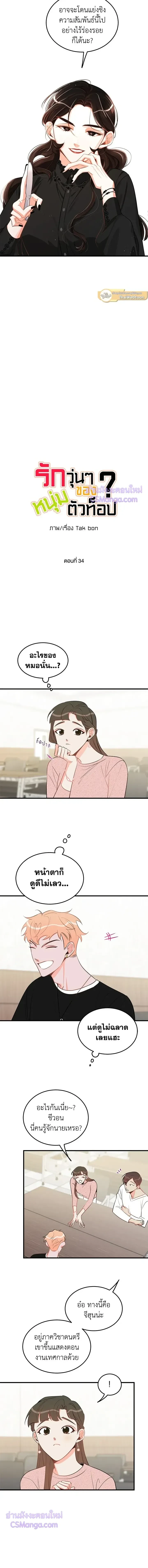 หน้าที่ 5