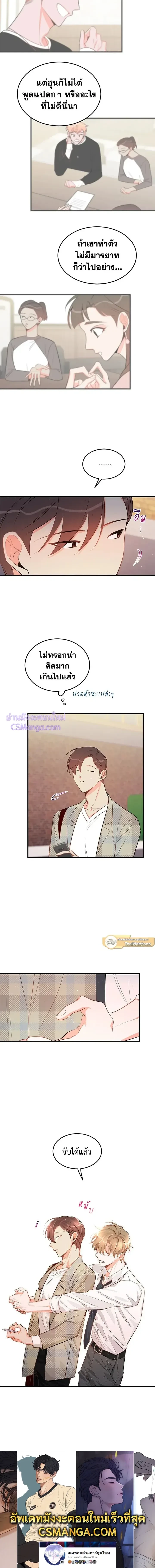 หน้าที่ 11