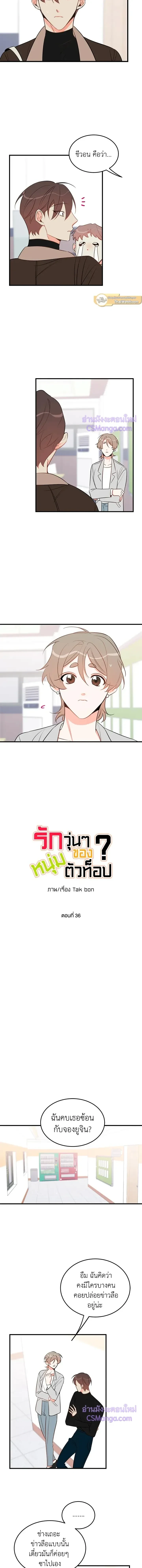 หน้าที่ 3