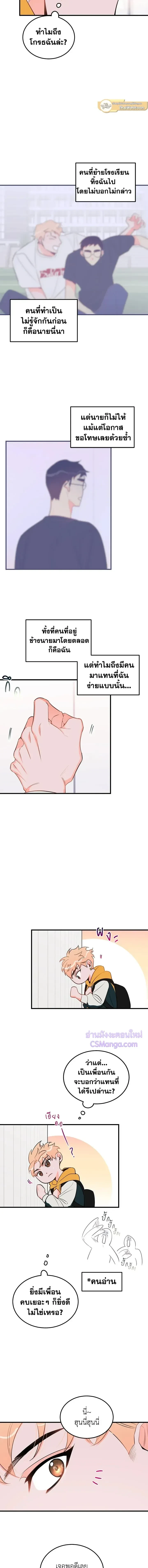 หน้าที่ 10
