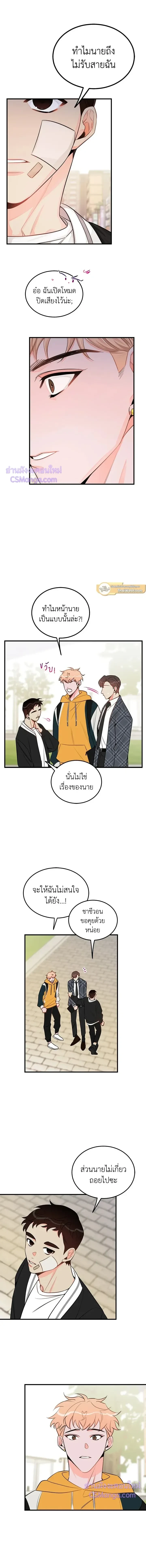 หน้าที่ 5