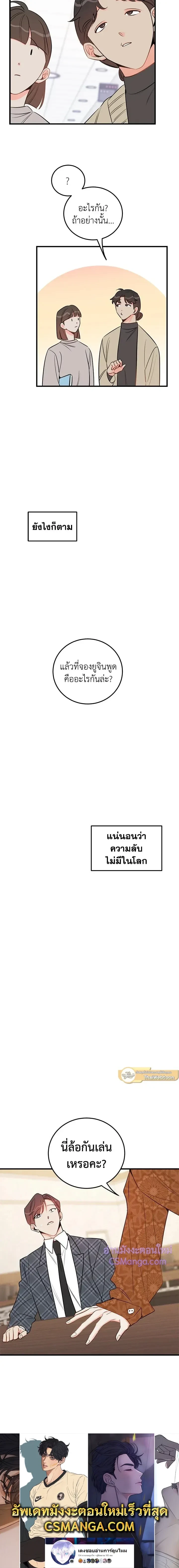 หน้าที่ 12