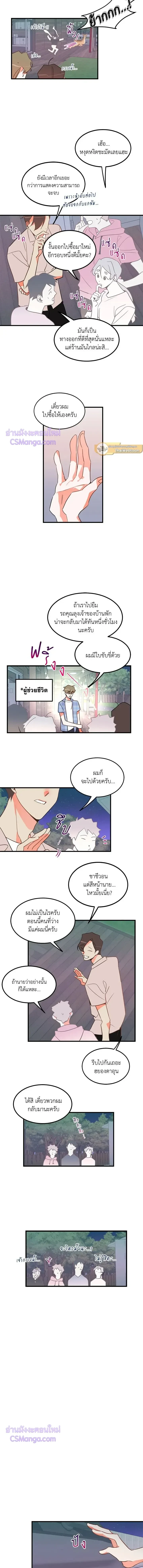 หน้าที่ 5