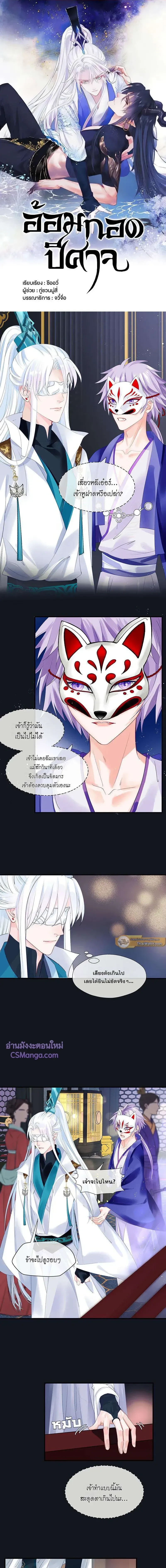 หน้าที่ 2