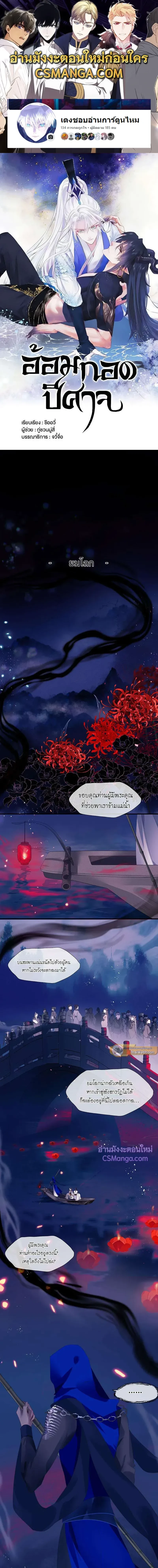หน้าที่ 1