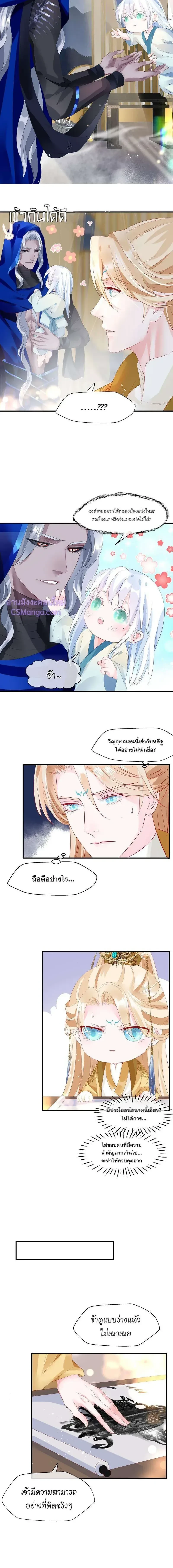 หน้าที่ 3