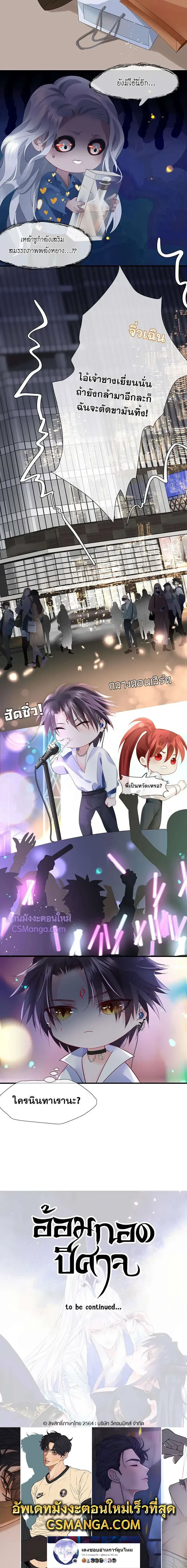 หน้าที่ 13