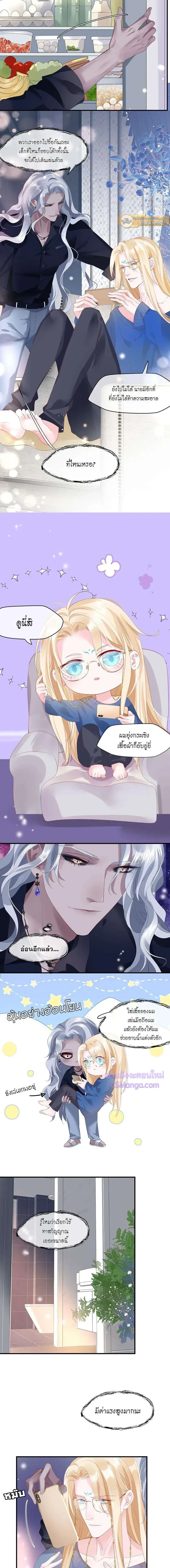 หน้าที่ 4