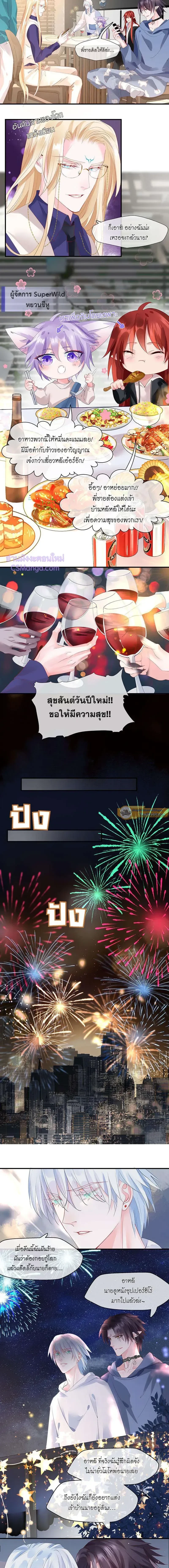 หน้าที่ 11