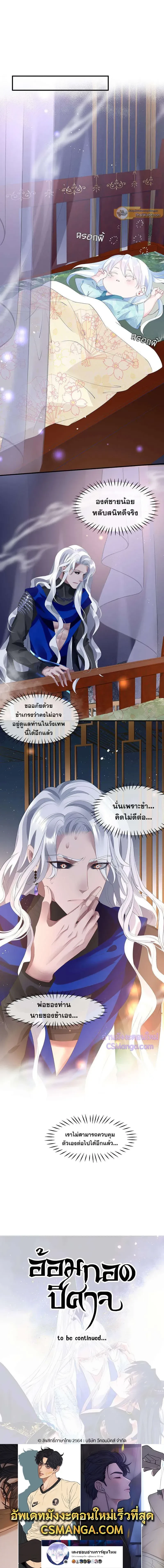 หน้าที่ 16
