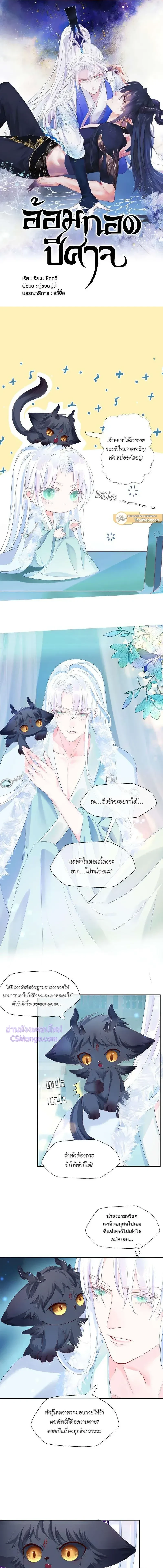 หน้าที่ 2