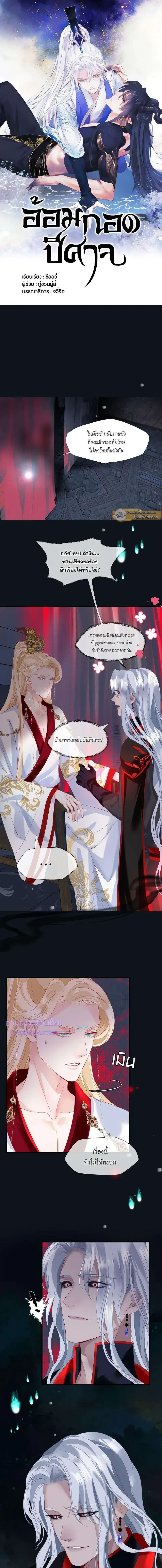 หน้าที่ 2