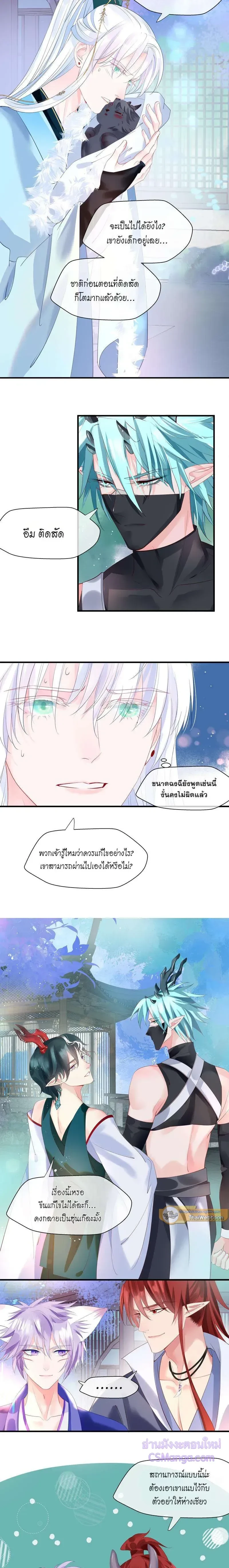 หน้าที่ 14